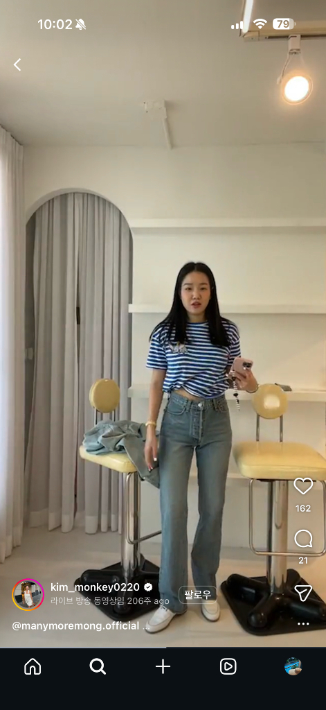 매니모어몽 데님 이미지