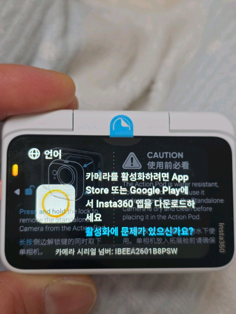 인스타360 GO 울트라 액션캠 크리에이터 번들 풀세트 이미지