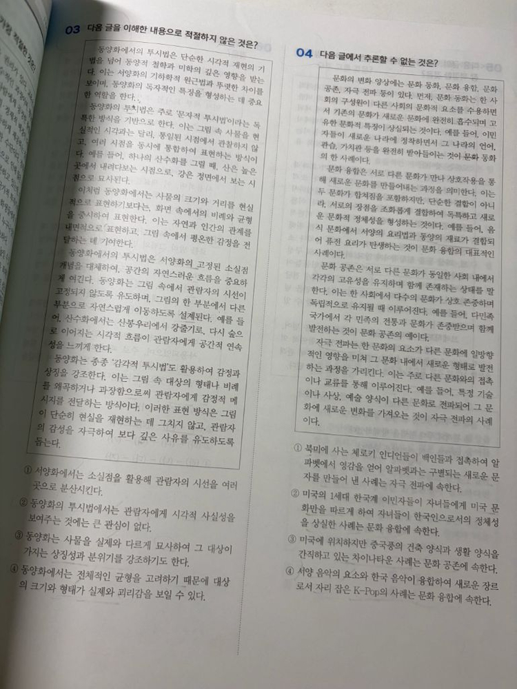26년 해커스 공무원 국어 기출 333, 26년 신민숙 공무원 매일하프 이미지