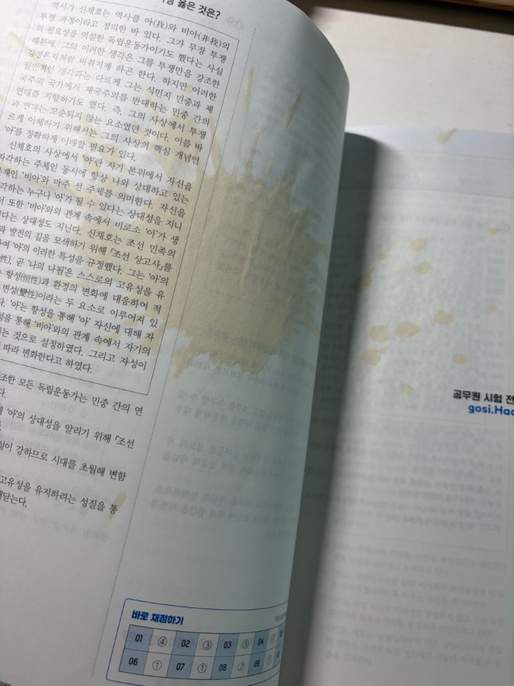 26년 해커스 공무원 국어 기출 333, 26년 신민숙 공무원 매일하프 이미지