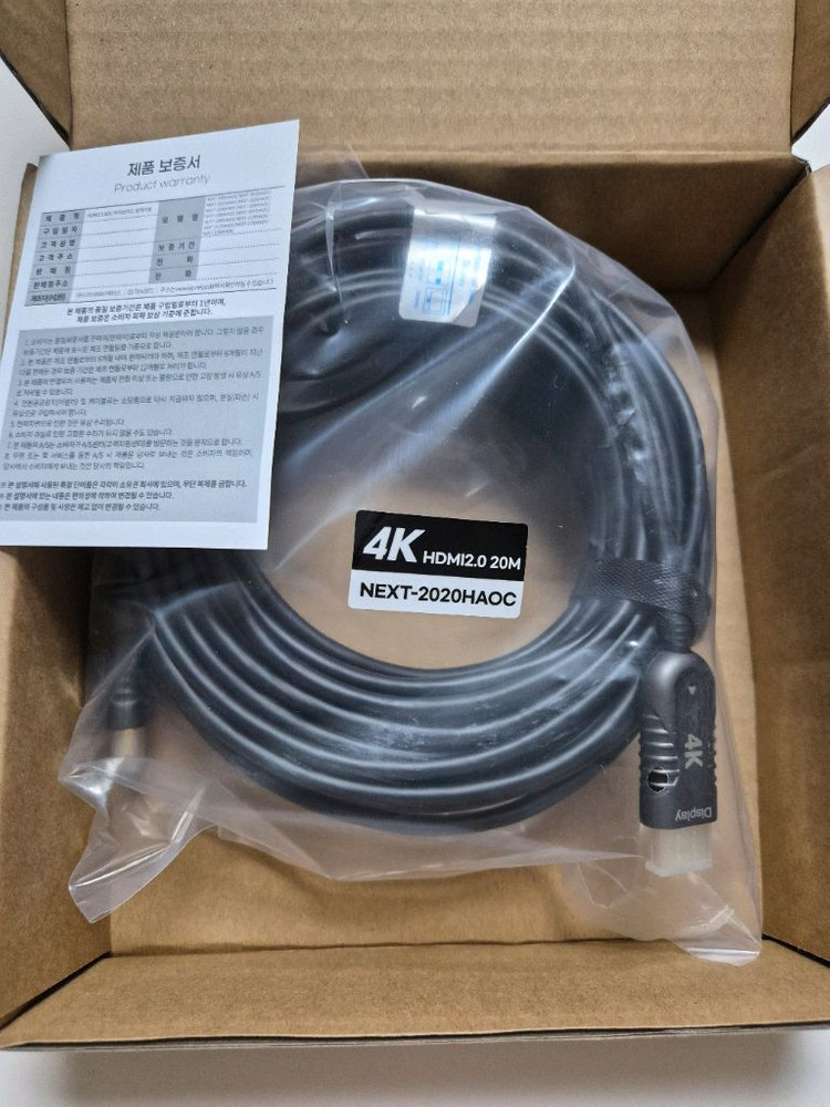 새제품)넥스투 HDMI 2.0 AOC 20M 광케이블 이미지