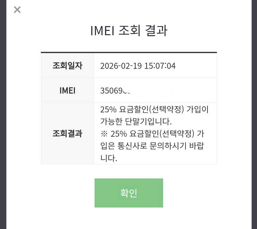 갤럭시 S25 울트라 512 자급제 제트블랙 삼케플X 이미지