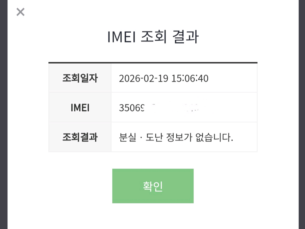 갤럭시 S25 울트라 512 자급제 제트블랙 삼케플X 이미지