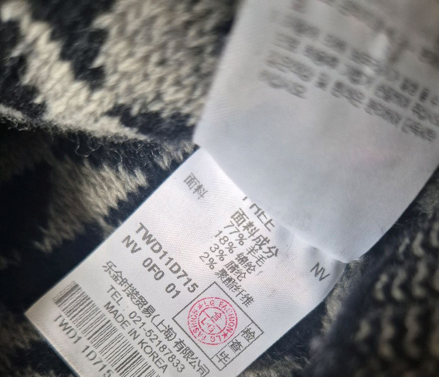 타운젠트우먼 울롱가디건 양모가디건 이미지