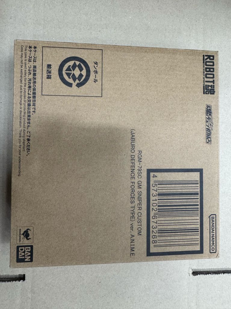 로봇혼 <SIDE MS> RGM -79SC 짐스나이퍼 커스텀 (자브로 방어군 사양)ver A.N.I.M.E 이미지