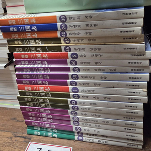 만화 전략 삼국지 (흑백) 대현출판 41권 세트 배송비 포함 안전결제 가능 역사만화 중고책 이미지