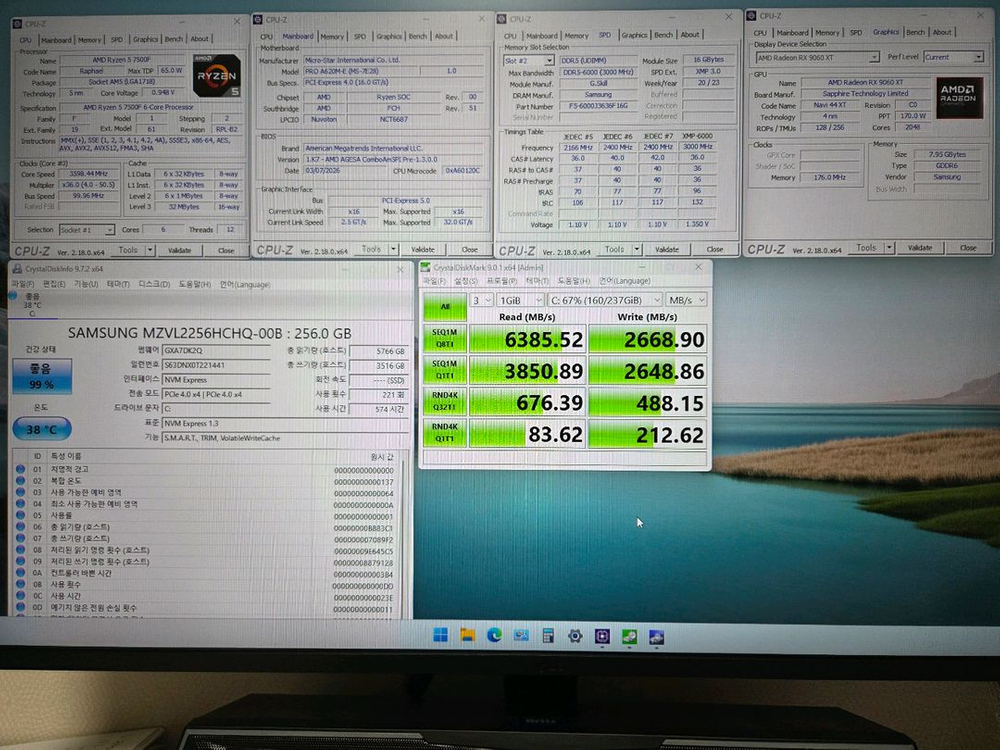 라이젠 7500F 9060XT 완본체 PC 이미지