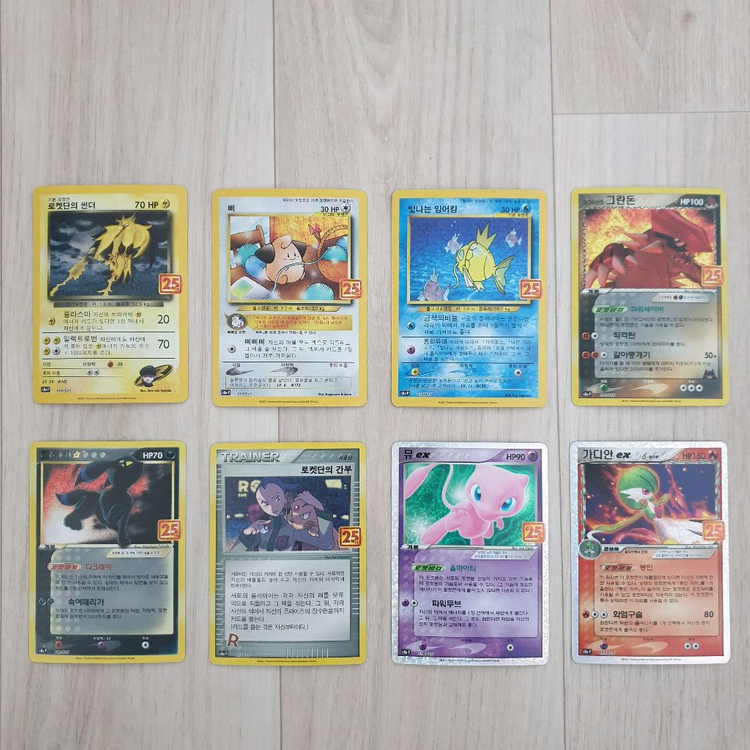 포켓몬카드 25주년 프로모 일괄판매 이미지