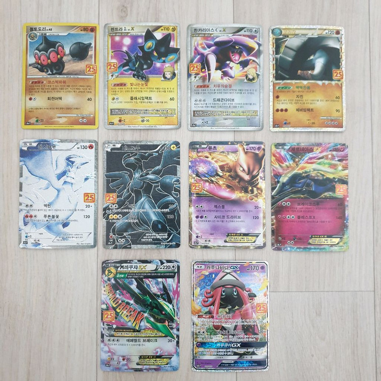 포켓몬카드 25주년 프로모 일괄판매 이미지