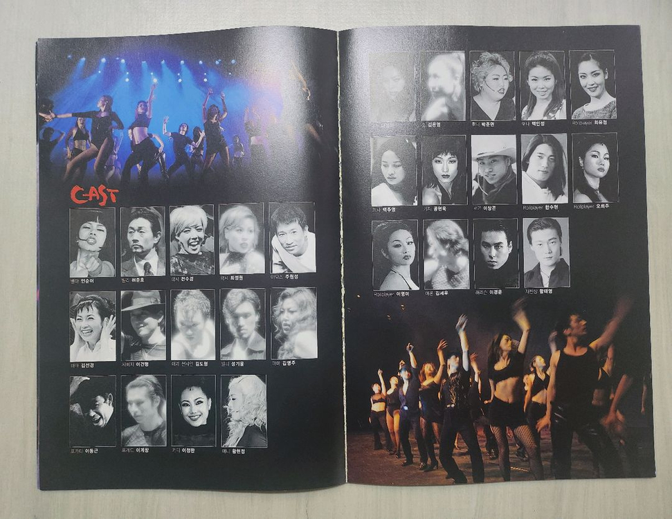 뮤지컬 시카고 프로그램북 팜플렛(2001년작) 이미지