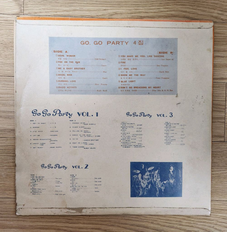 컴필레이션 LP인 Go Go Party 4집LP 레코드 이미지