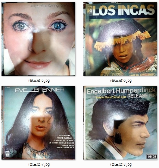 올드팝송 LP 레코드판 판매 합니다-1 이미지