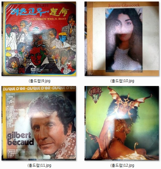 올드팝송 LP 레코드판 판매 합니다-1 이미지