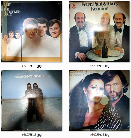 올드팝송 LP 레코드판 판매 합니다-1 이미지