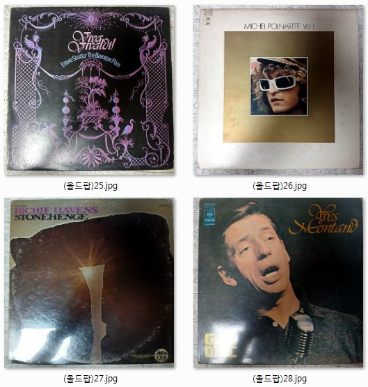 올드팝송 LP 레코드판 판매 합니다-1 이미지