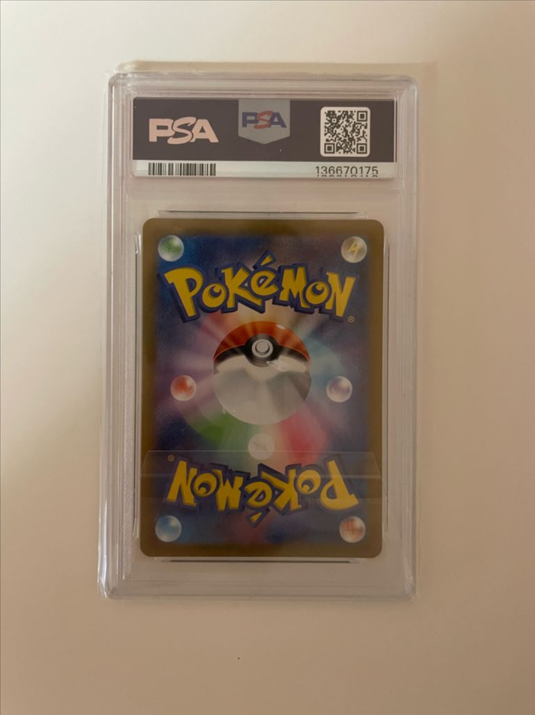 포켓몬카드 일판 일렉트라이 2025 PSA10 GEM MT 이미지