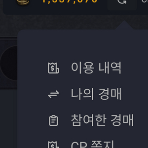 카큐30만cp 이미지