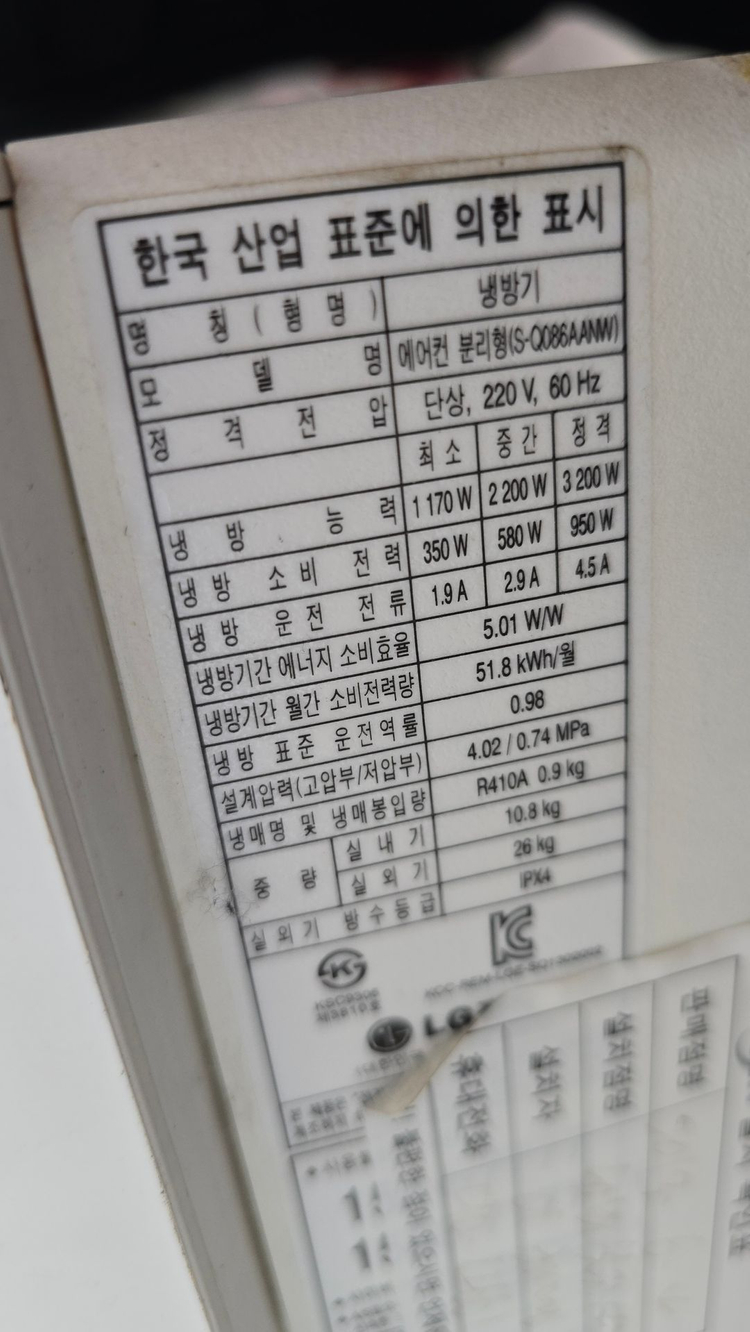 LG 벽걸이 에어컨 8평형 S-Q086AANW (2013년형) 이미지