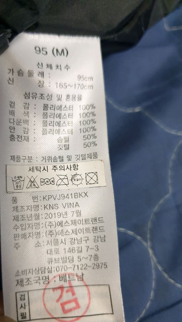 카파 구스다운 실리콘로고 패딩조끼 블랙 (M) 이미지
