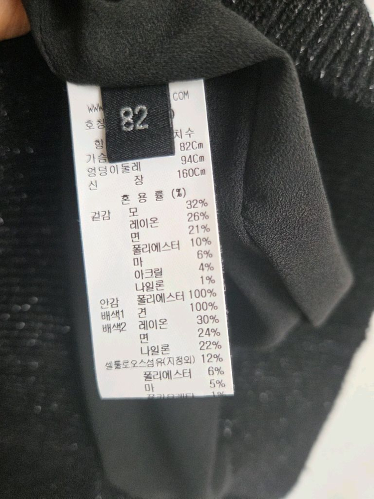 랑방 가디건 이미지