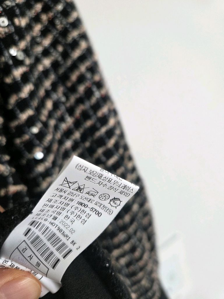 랑방 가디건 이미지