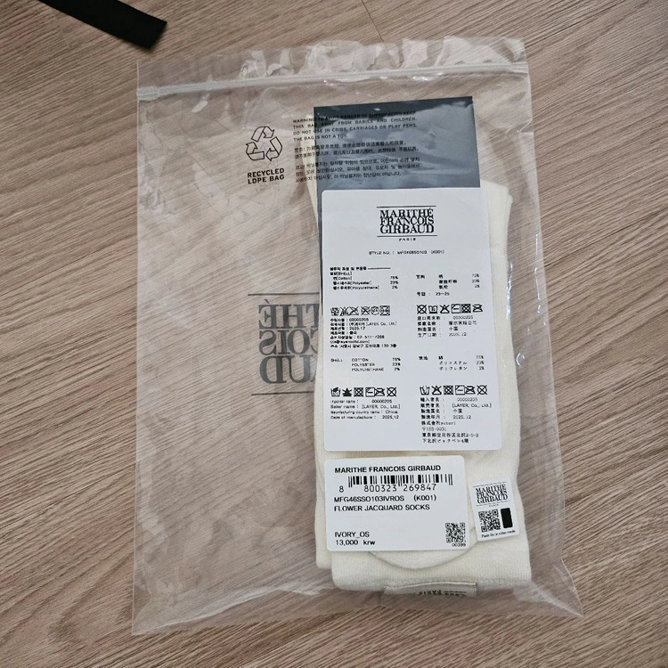 마리떼프랑소와 모자,양말 이미지