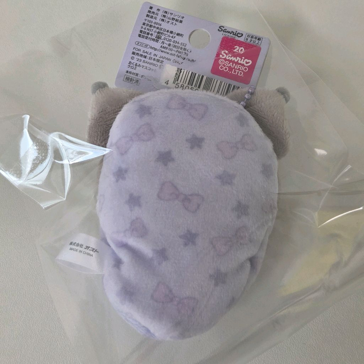 산리오 베이비 쿠로미 포대기 오쿠루미 마스코트 홀더 인형 키링 이미지