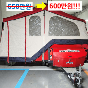 신화 S500 플러스 텐트 트레일러 / 650만원 => 600만원 / 가격인하!! 지하 주차장 보관으로 상태 굿!! 이미지