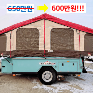 신화 T6 텐트 트레일러 / 650만원 => 600만원 / 급처!! 무버!! 무시동 히터!! 에어컨까지!! 이미지