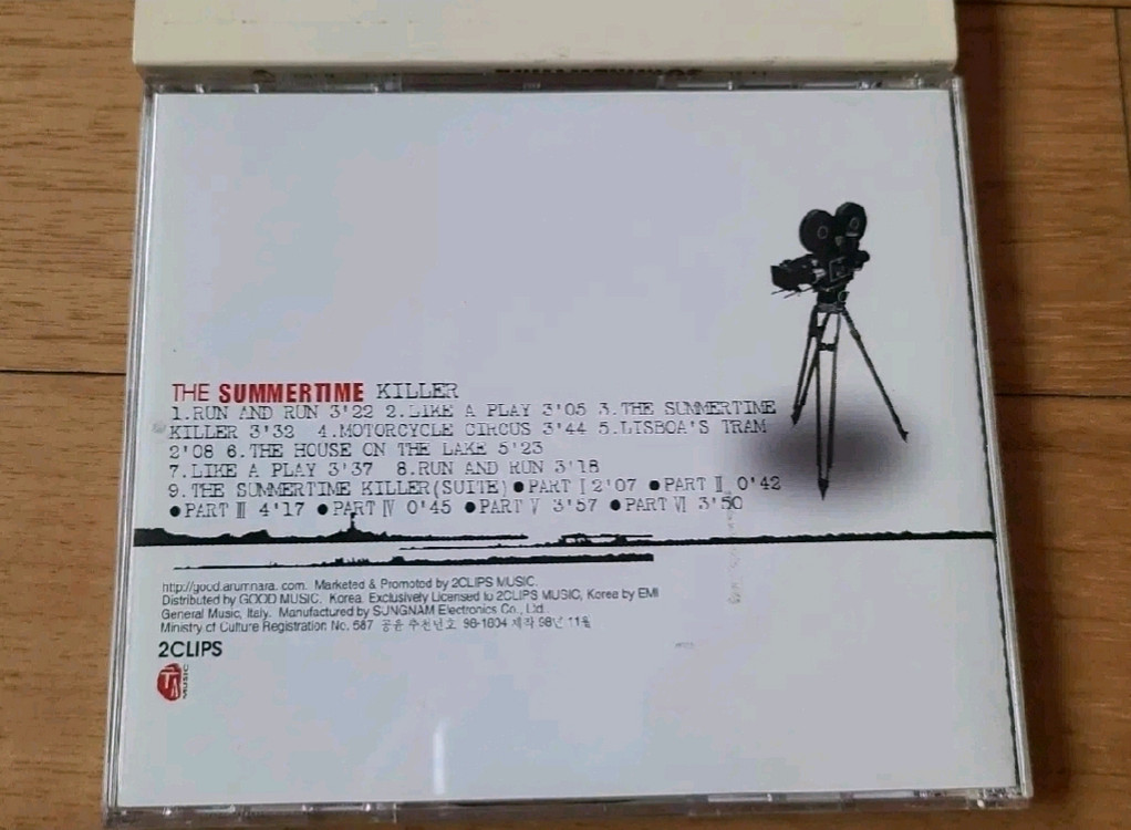 음악 CD 썸머타임 킬러 O.S.T. 이미지