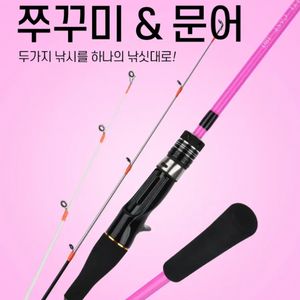 쭈꾸미,갑오징어,문어선상낚시대 초릿대2개 이미지