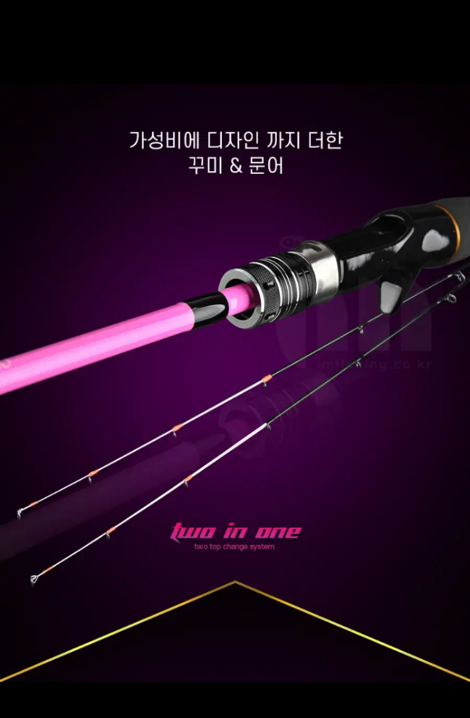 쭈꾸미,갑오징어,문어선상낚시대 초릿대2개 이미지