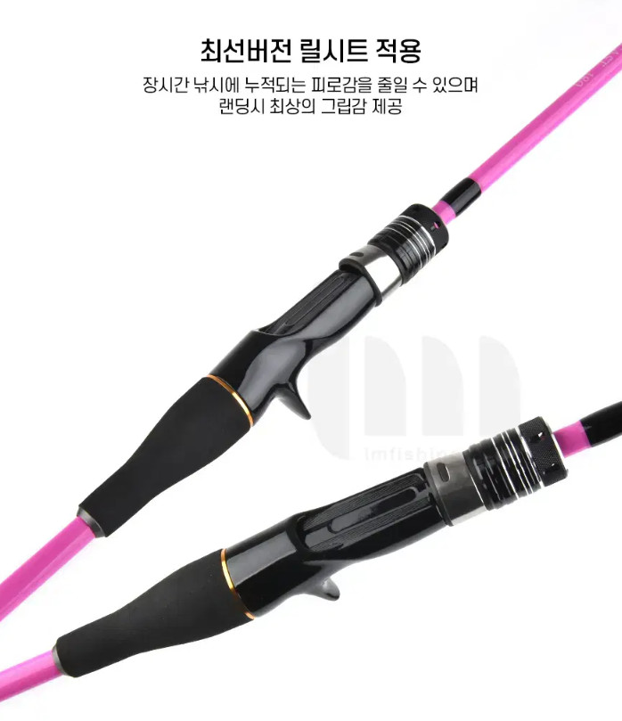 쭈꾸미,갑오징어,문어선상낚시대 초릿대2개 이미지