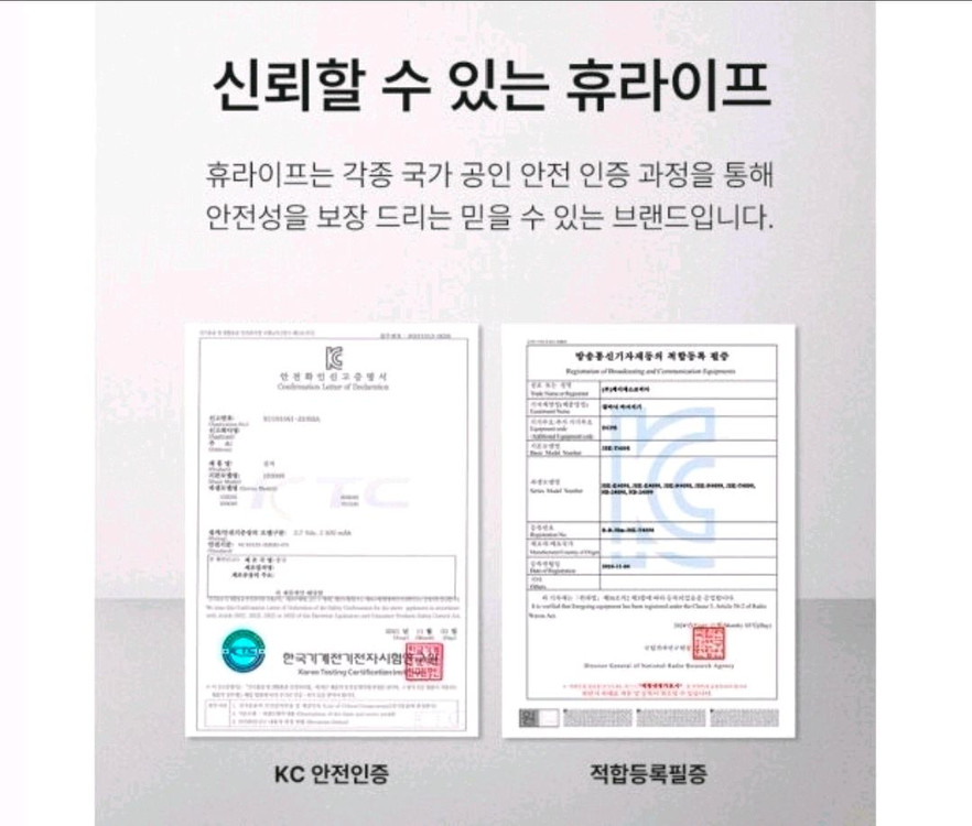 갈바닉 홈 피부케어 ems마사지기 이미지