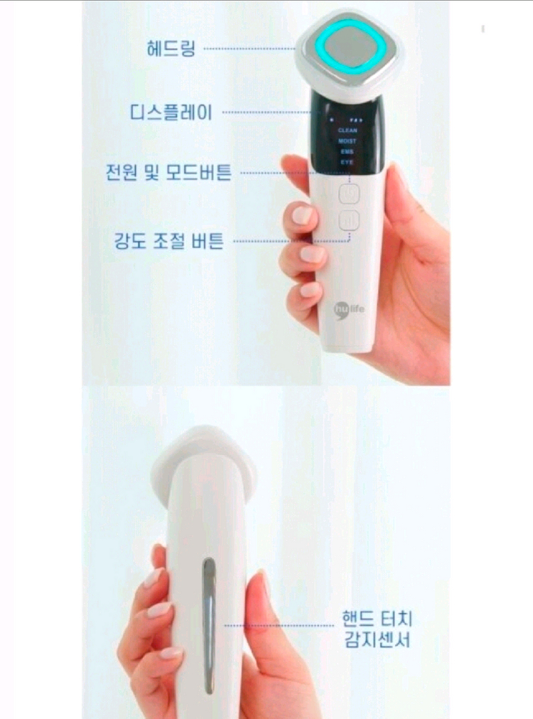 갈바닉 홈 피부케어 ems마사지기 이미지