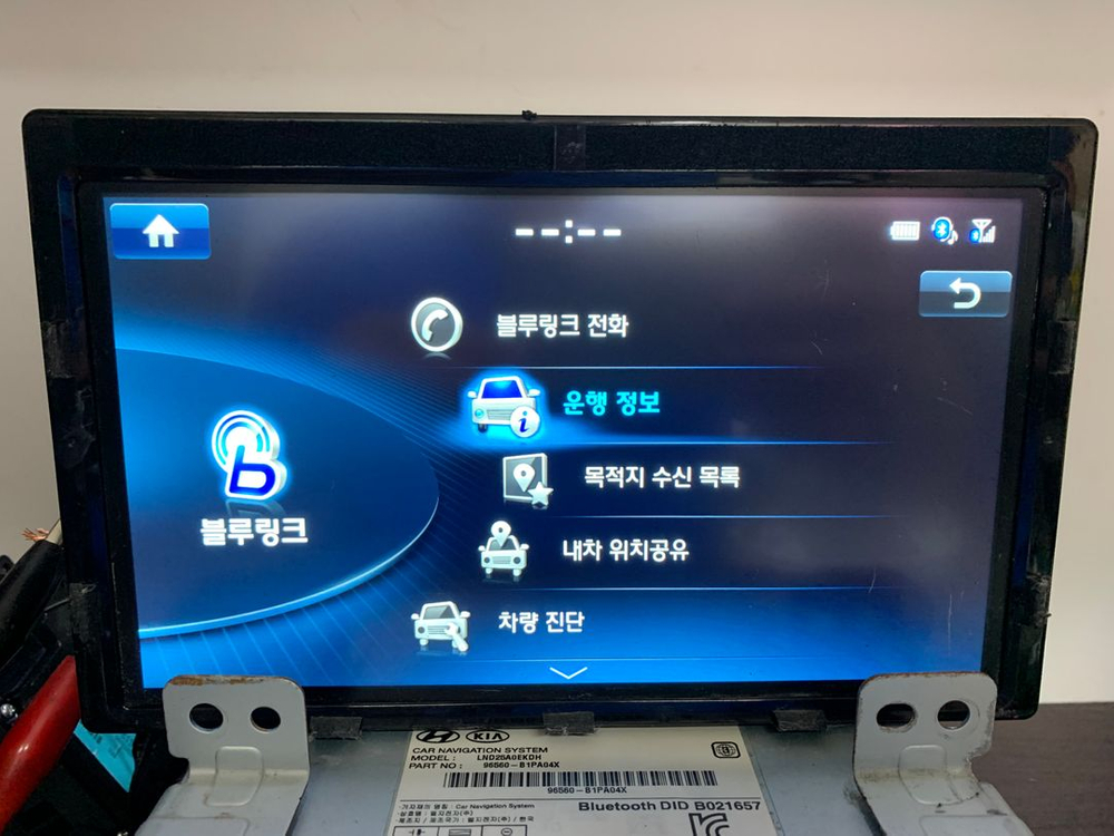 제네시스DH 블루링크 AVN 9인치 모니터,앰프 팝니다 이미지