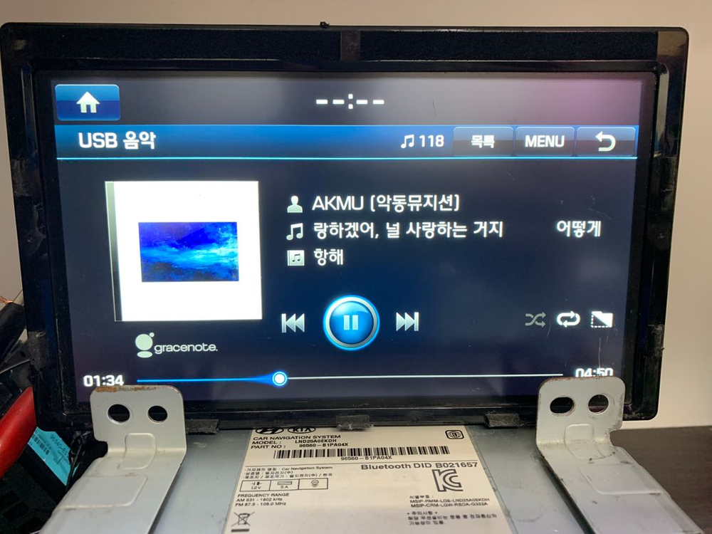 제네시스DH 블루링크 AVN 9인치 모니터,앰프 팝니다 이미지