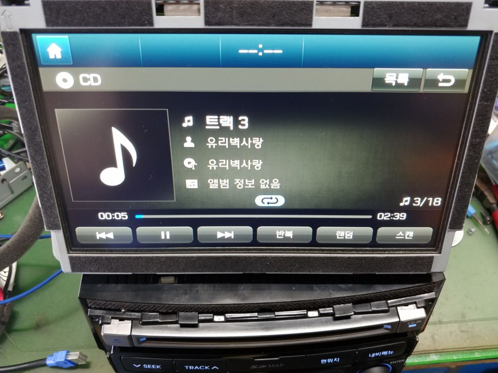 그랜져HG 2015년식 이상 순정 AVN 팝니다. 이미지