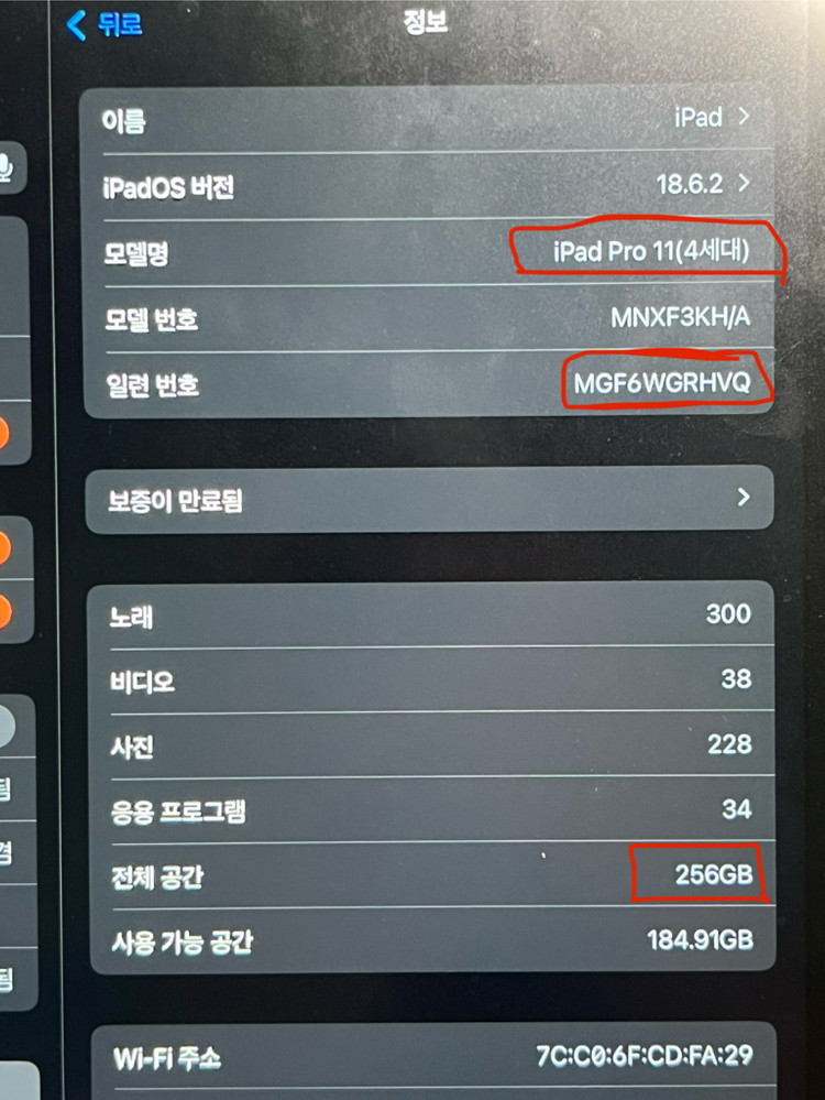 아이패드 프로 4세대 스페이스 그레이 256GB+ 애플펜슬 2세대+ 로지텍 세트 이미지