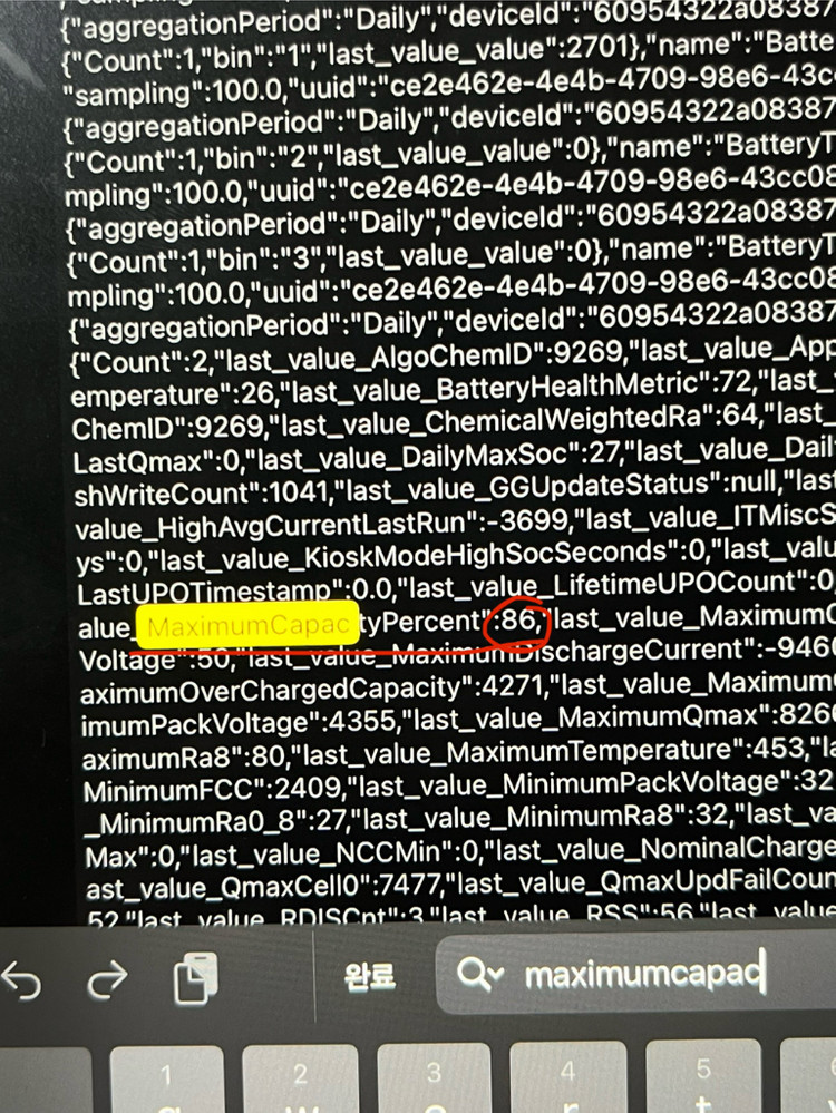 아이패드 프로 4세대 스페이스 그레이 256GB+ 애플펜슬 2세대+ 로지텍 세트 이미지