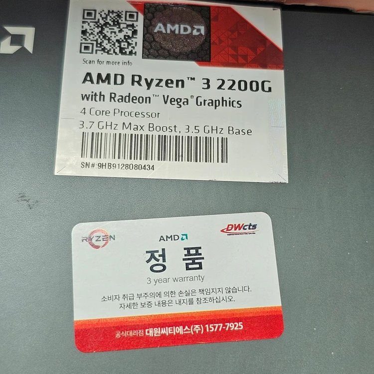 라이젠 2200G CPU + 쿨러. 정품 박풀 이미지