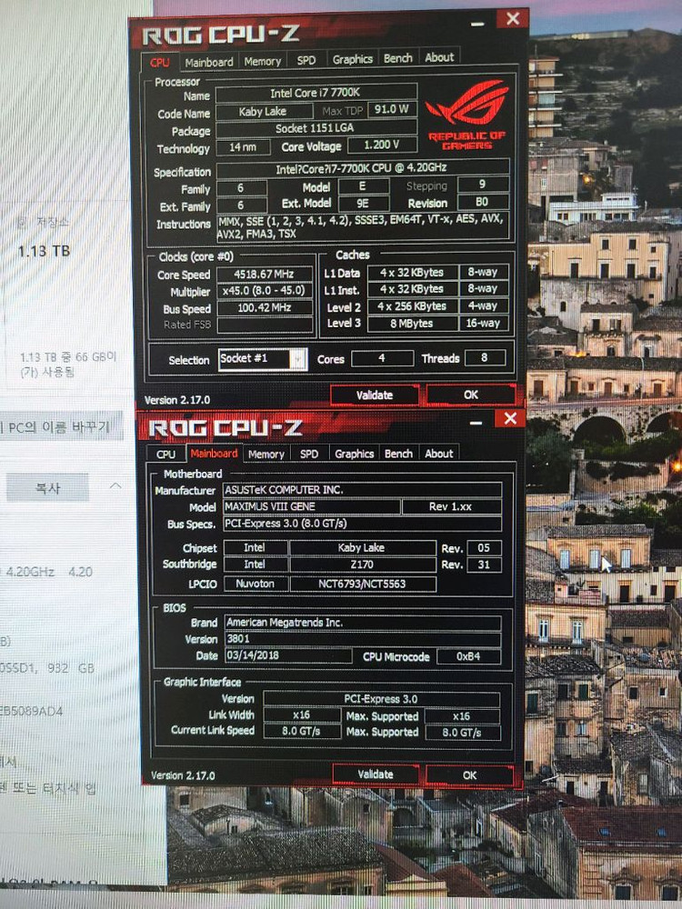 i7-7700K 중고조립 컴퓨터 본체 이미지
