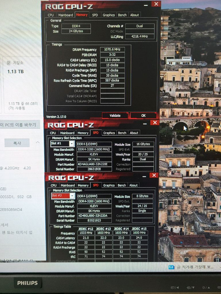 i7-7700K 중고조립 컴퓨터 본체 이미지