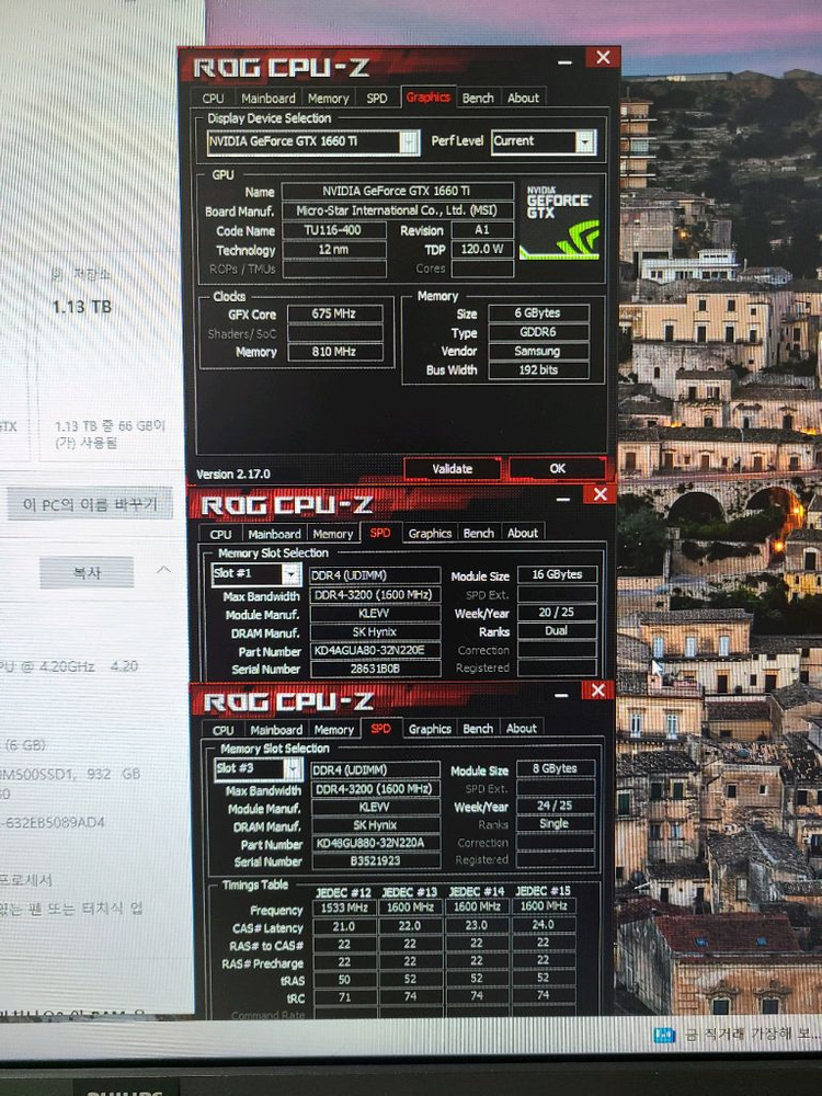 i7-7700K 중고조립 컴퓨터 본체 이미지