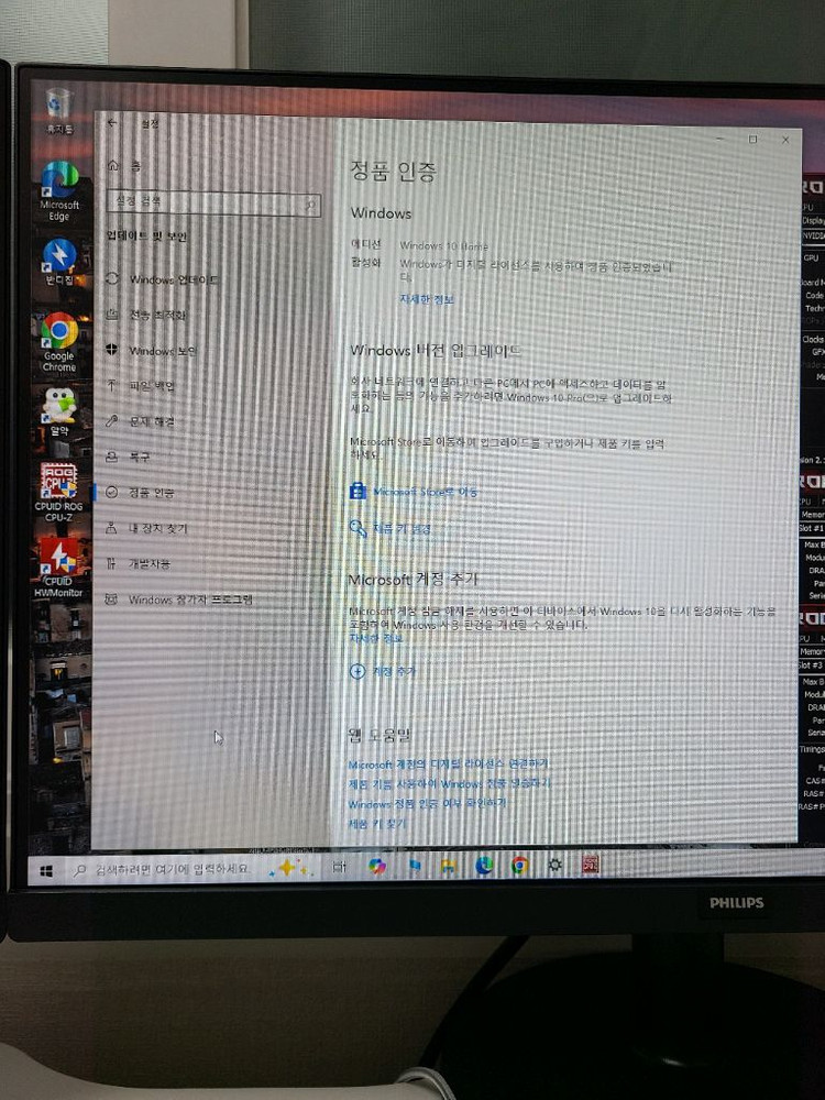 i7-7700K 중고조립 컴퓨터 본체 이미지