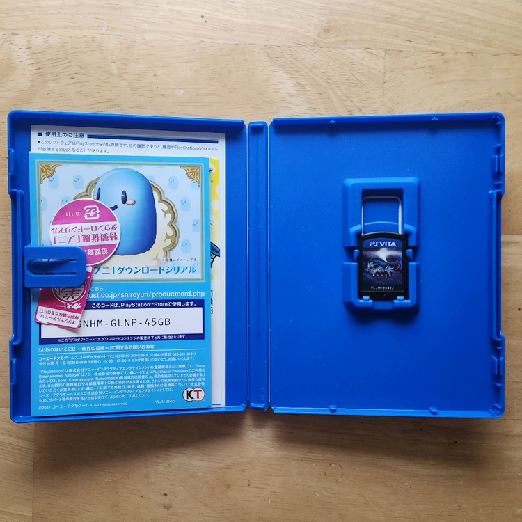 PSVITA 밤이 없는 나라2 이미지