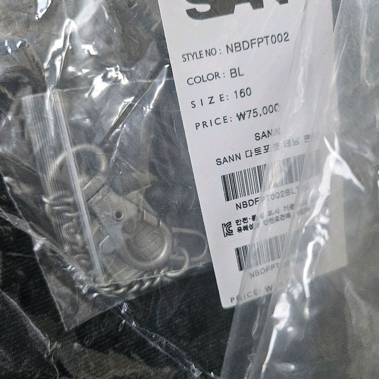 히로 산 다트포켓 데님팬츠 160 새상품 할인가 이미지