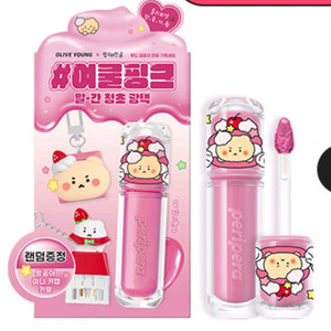 페리페라 망곰 갓기천사 새제품 이미지