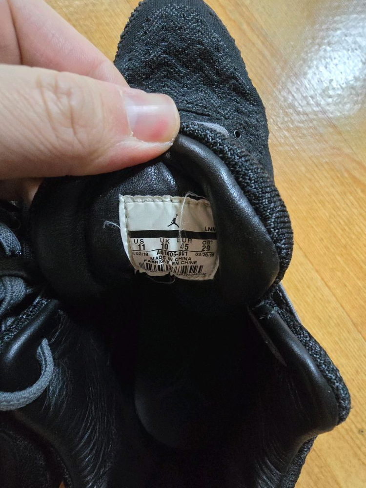 조던 3 290 사이즈 팝니다 이미지