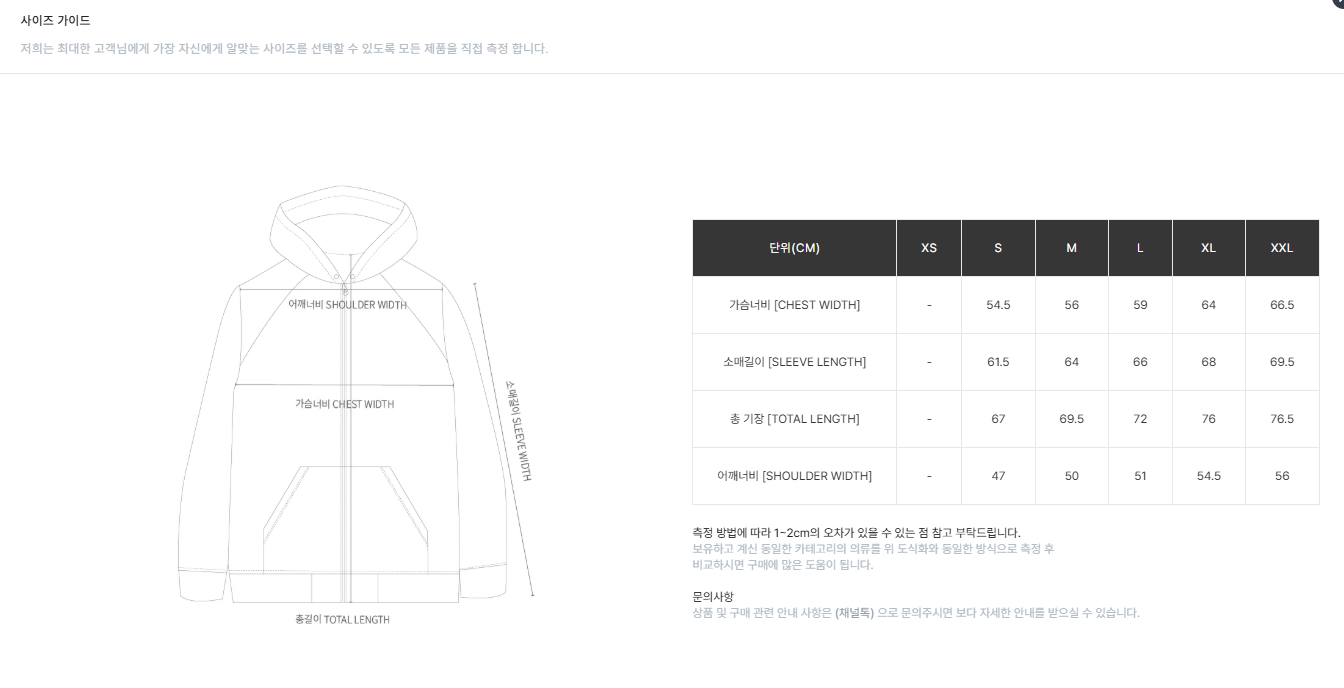 칼하트 후드집업 XL사이즈 판매합니다 이미지